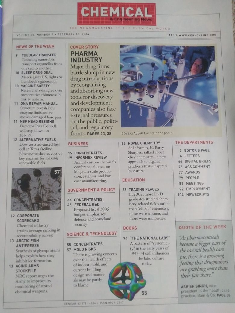 7 химических журналов Chemical & Engineering News, Pharmaceutical Tehn