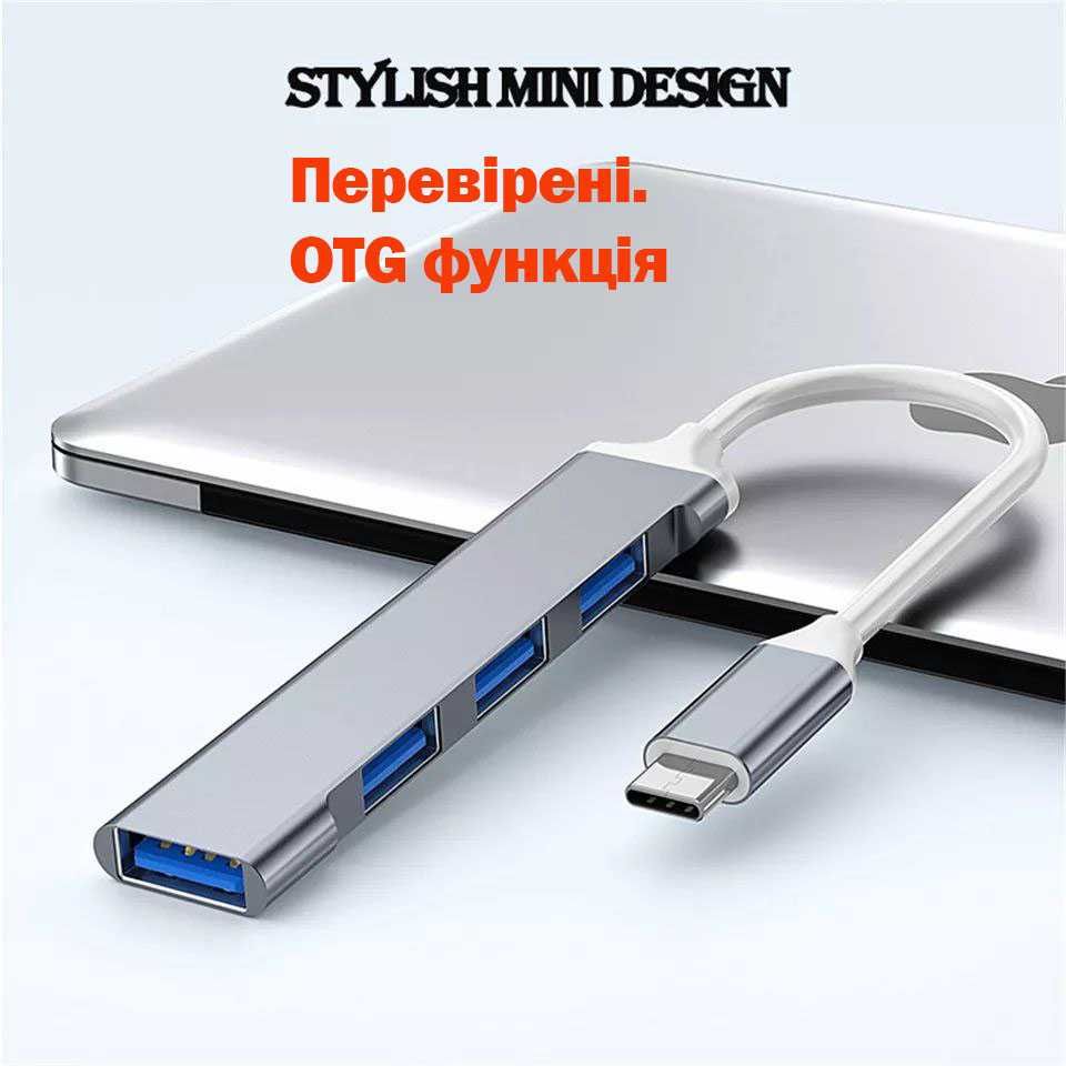 Type-c Usb хаб 3.0 type-c hub концентратор хаб для ноута и macbook