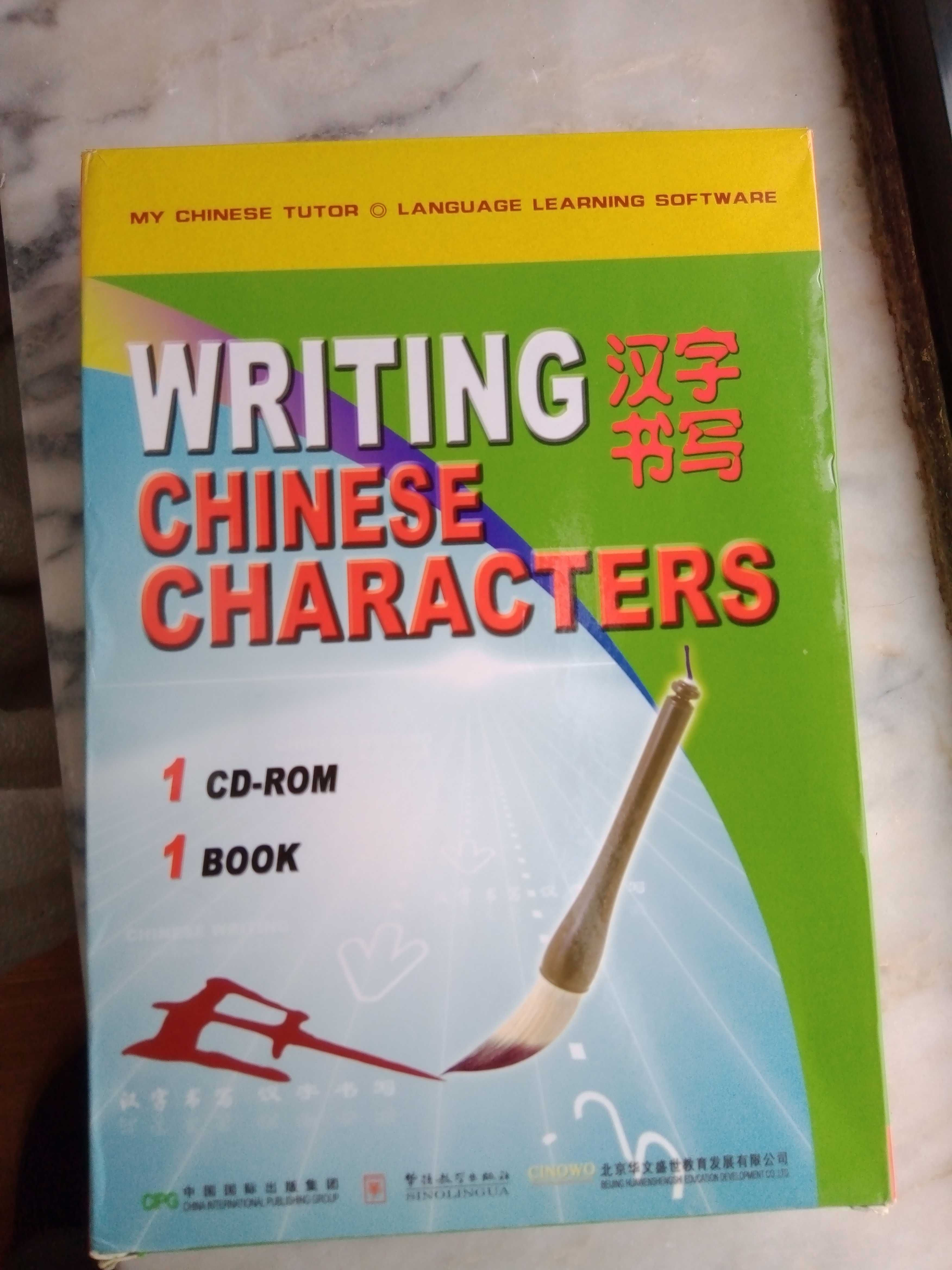 Writing chinese characters