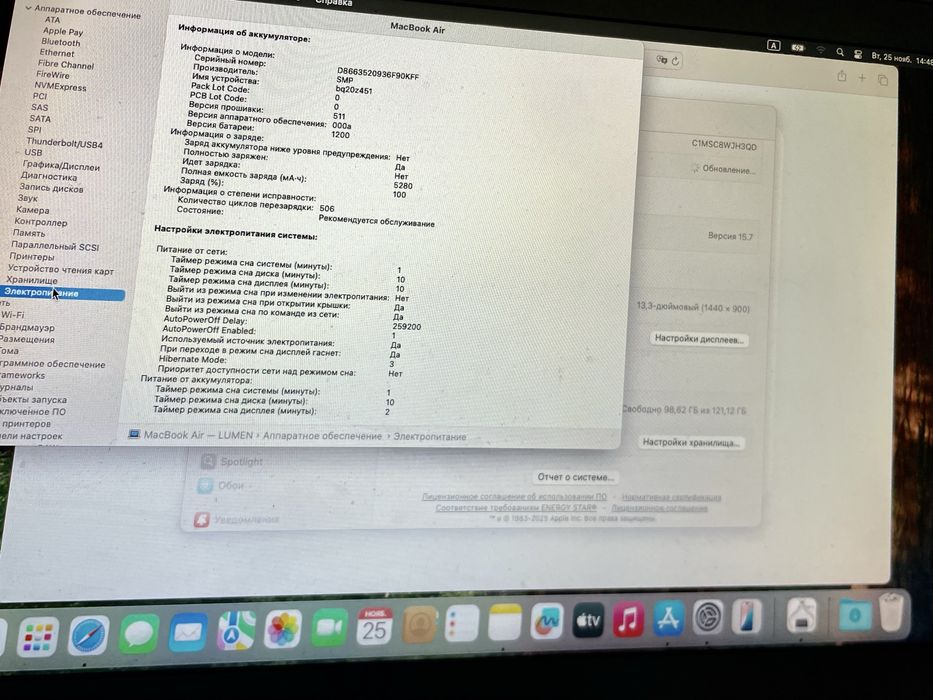 MacBook Air 13 2017 MacOs Sequoia 8Gb 128Gb  Відмінний стан Макбук