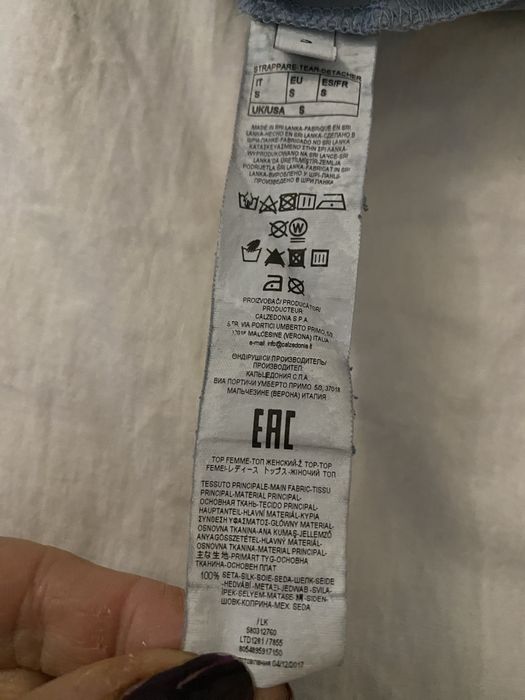 INTIMISSIMI 100% шовк 44 S