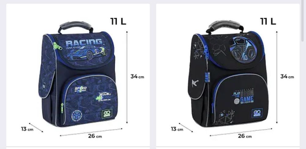 Рюкзак GoPack GO25-2606S Шкільний ортопедичний для першого класу