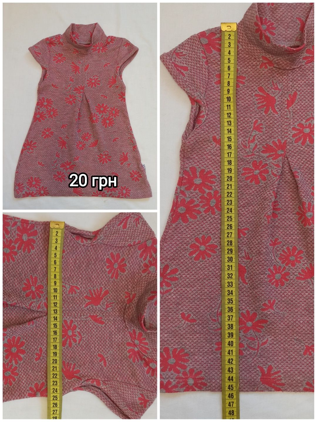 Тепле плаття сукня сарафан бодік на дівчинку 1 2 роки теплое платье
