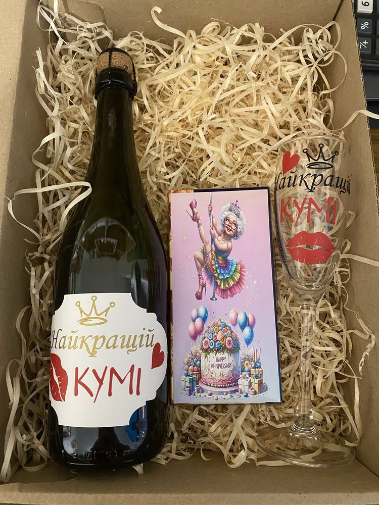 Подарунковий набір для неї