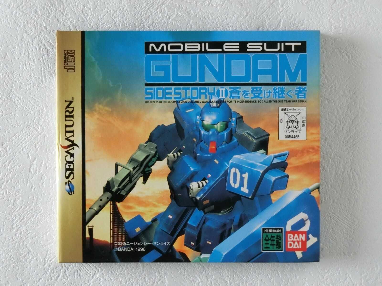 Mobile Suit Gundam Side Story II Sega Saturn NTSC-J