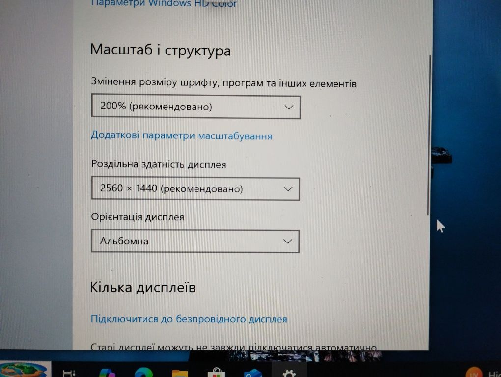 Ноутбук Lenovo T490 WQHD i7-8665U/16Gb DDR4/SSD 512Gb/