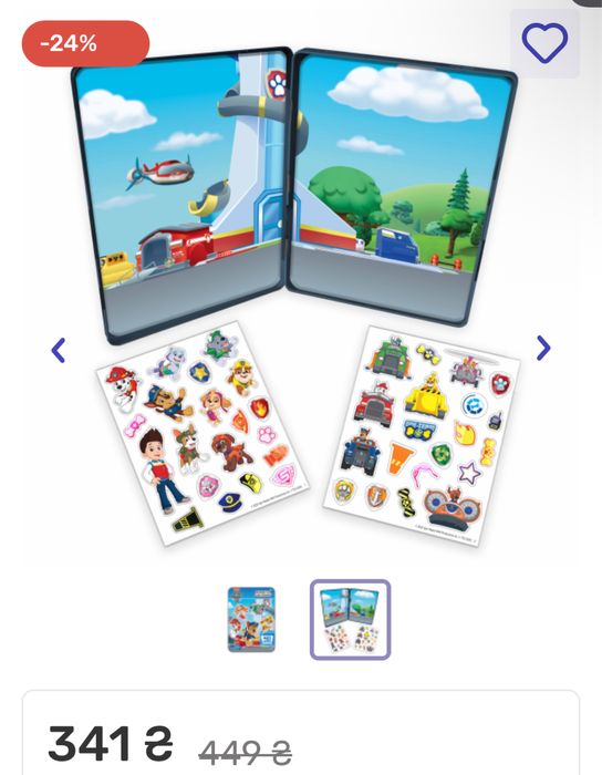 Магнітна гра щенячий патруль