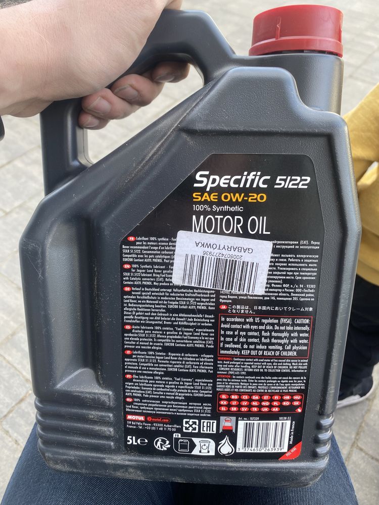 Nowy Olej Motul Specific 5 litrów SAE 0w20 ST-JLR 51.5122