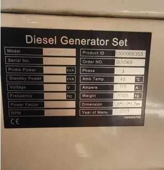 Дизельний генератор Power Link WPS80S 64 кВт/80 кВ А