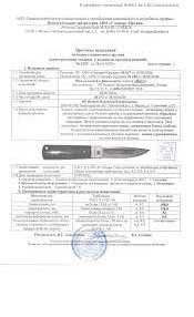 Ніж туристичний надійний Ніж складний Browning FA38