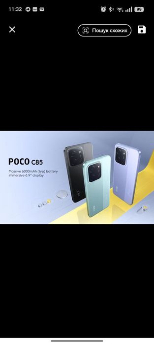Poco c 85     NFC