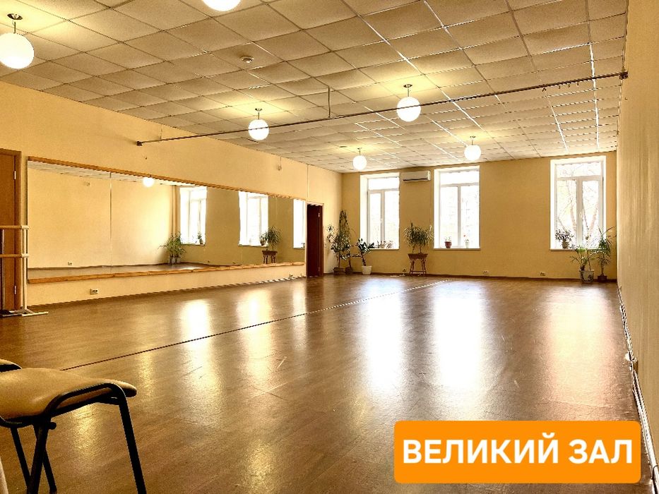 Оренда залів (своє опалення) для йоги, семінарів, тренінгів