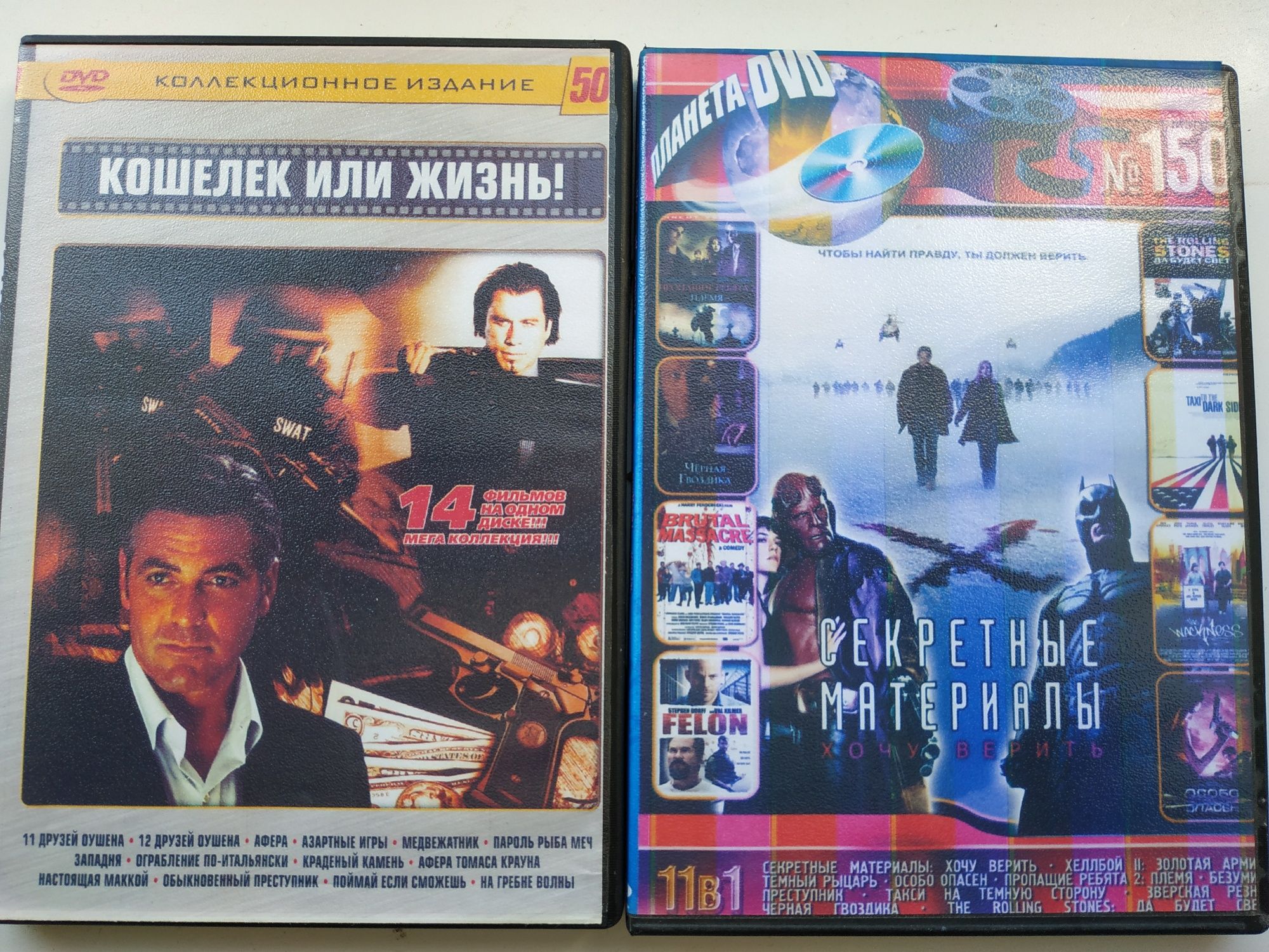 DVD-диски с фильмами. Тематические подборки по жанрам