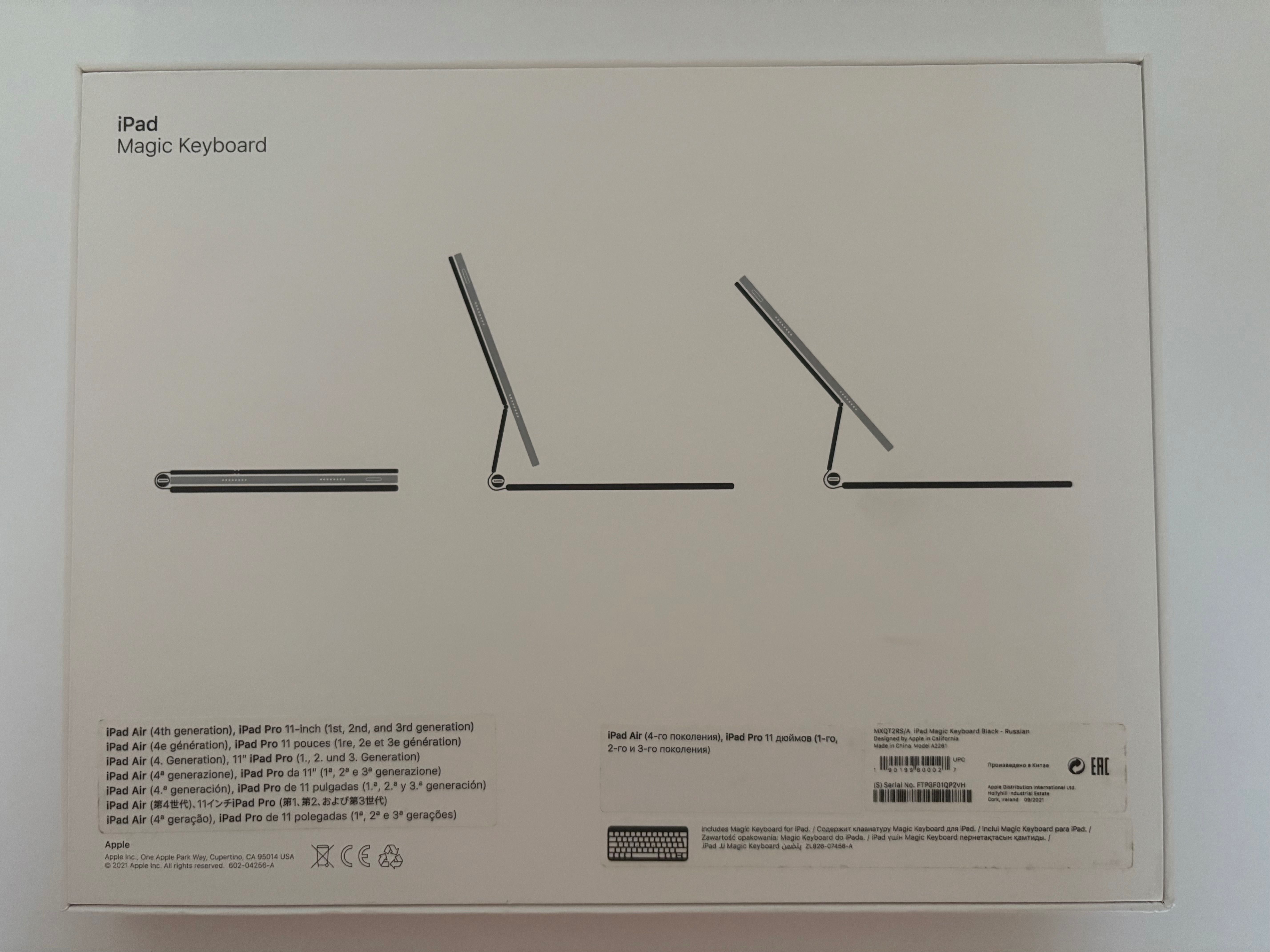 Magic Keyboard MXQT2RS
