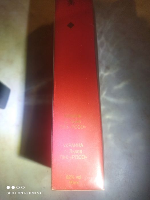 Продам одеколон.