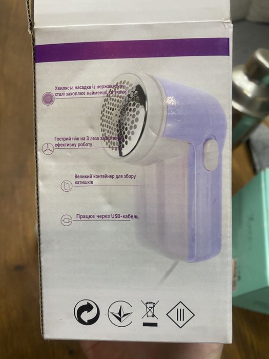 Машинка для видалення катишків usb вихід