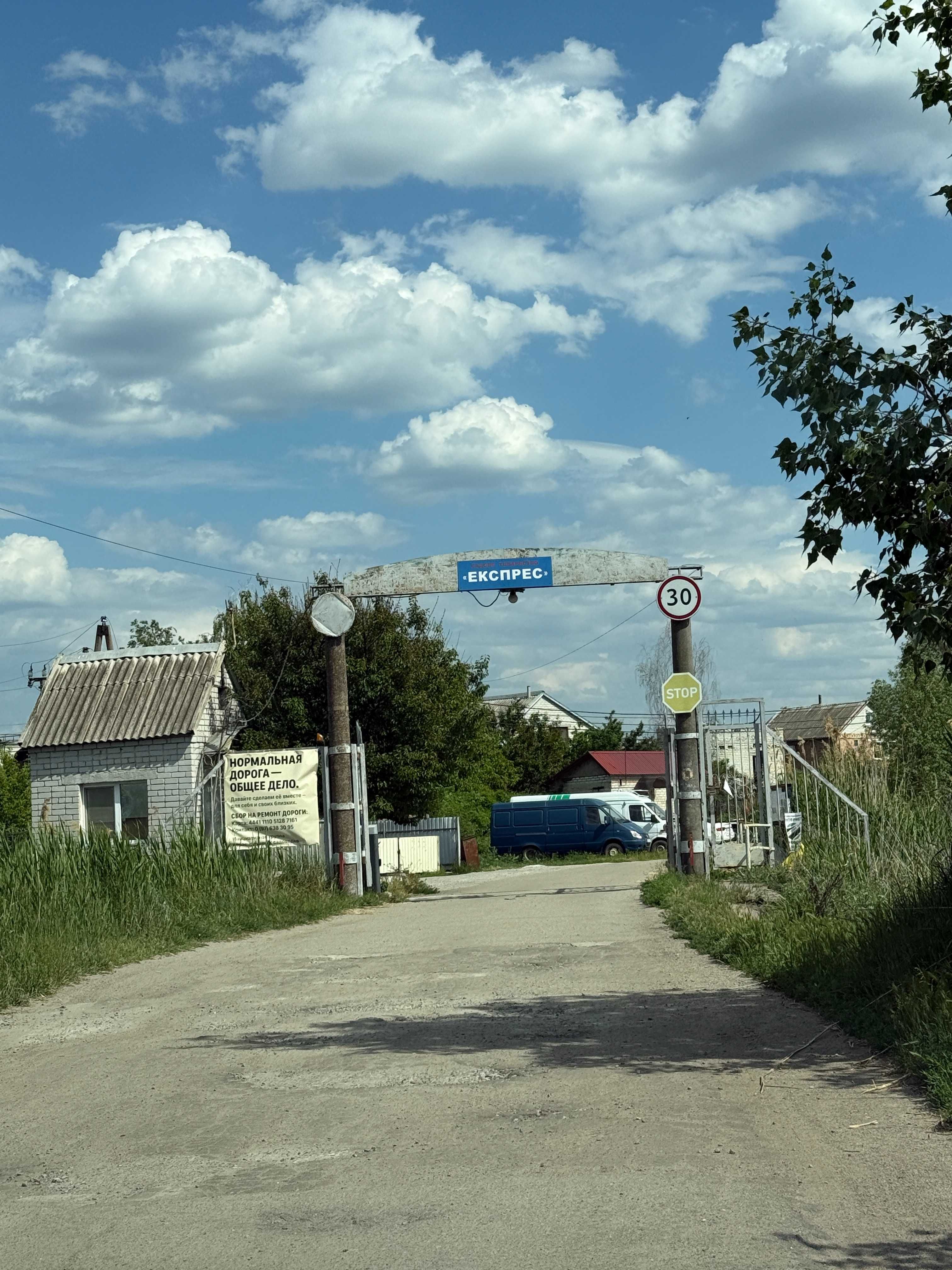 Продам дачу в Подгородном