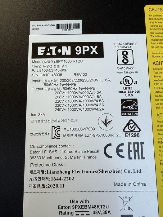 ДБЖ Eaton 9XP IRT 2U