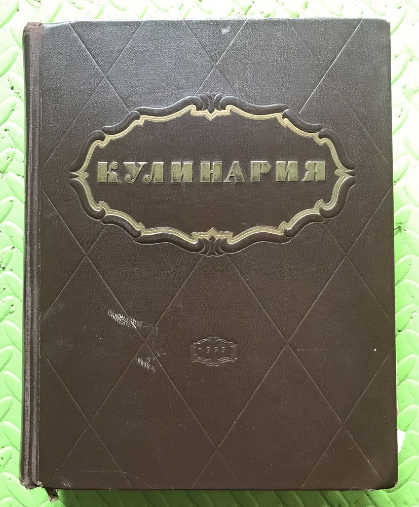 Книги по кулинарии