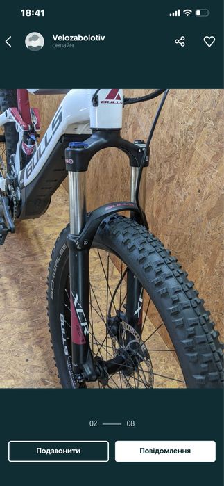 Велосипед Bulls E-Stream EVA TR 2 27.5 (2019)