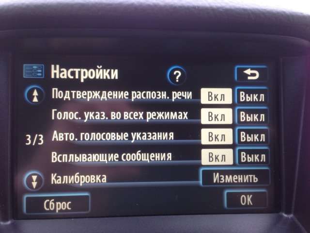 Диск навигации Toyota lexus (Европа.Украина)