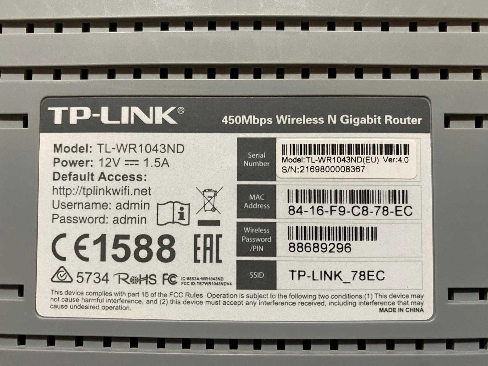 Router TP-LINK WR1043ND ver 4.0