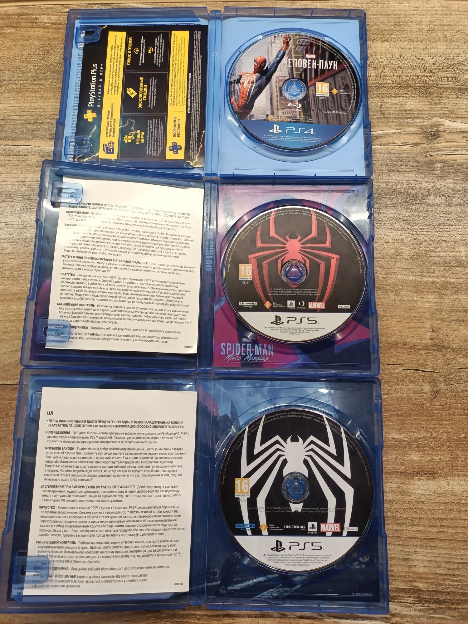 Легендарная трилогия Spider-Man 1, 2, Miles Morales PS5