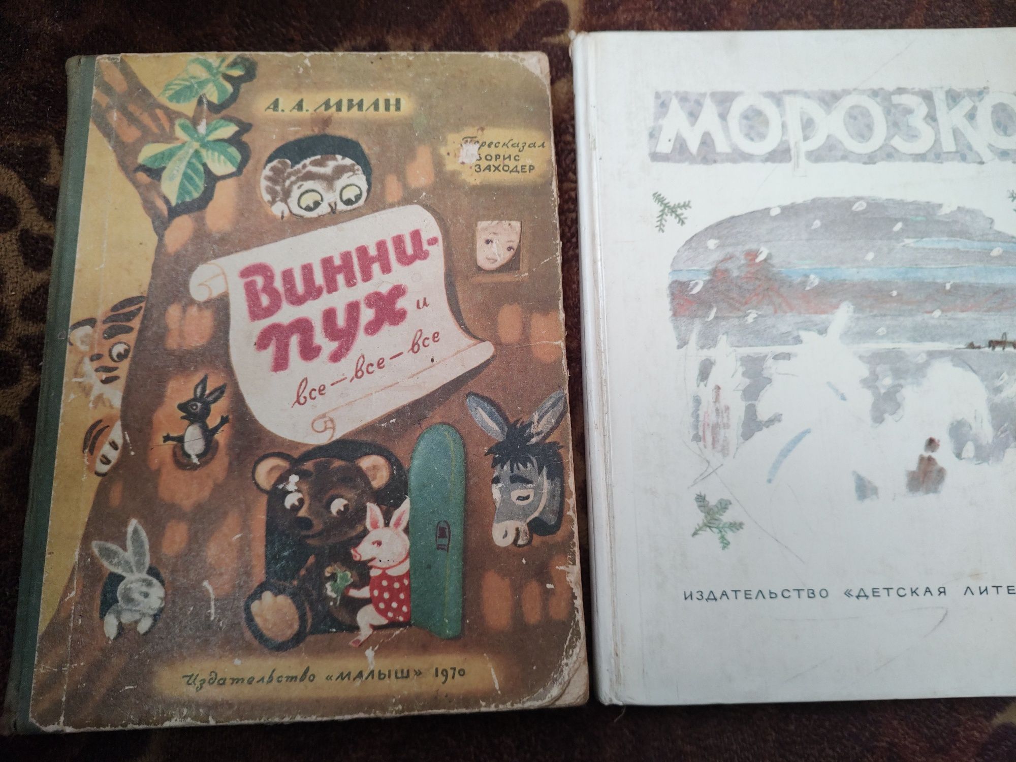 Дитячі книги, казки