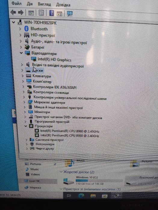 Продам ноутбук Asus на запчастини