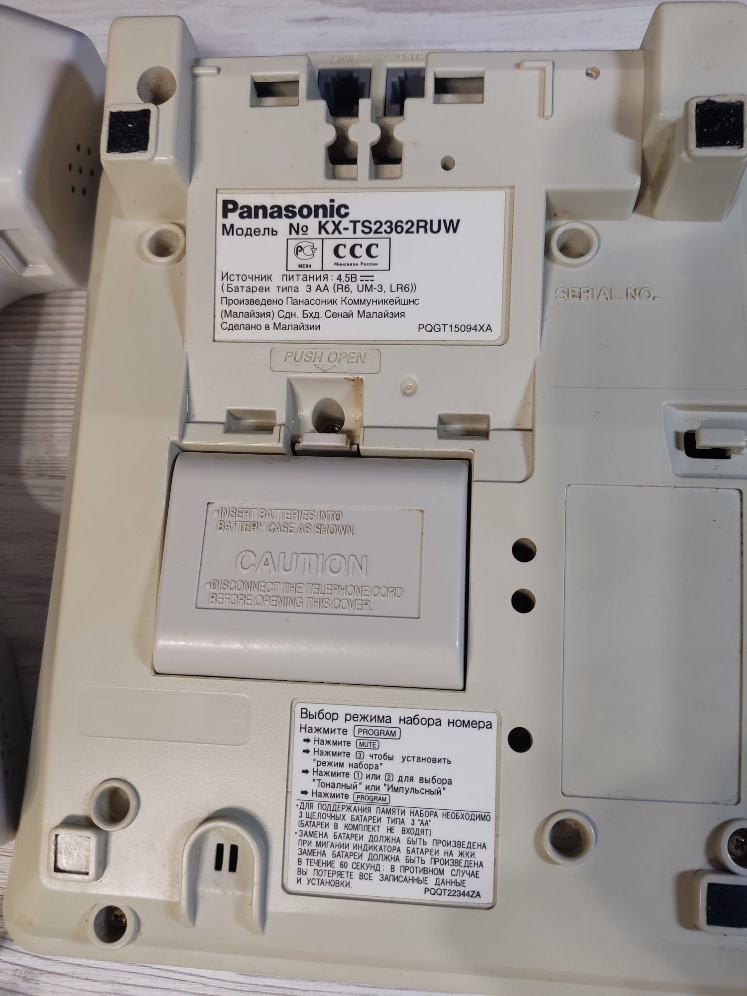Телефон Panasonic KX