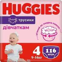 Трусики Huggies Pants дівчатка ,р. 4(9-14 кг), 116 шт