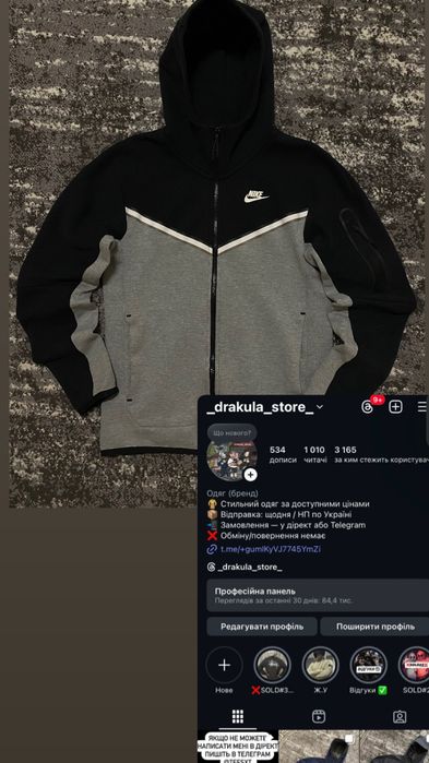 Nike tech fleece нові колекції стан чудовий