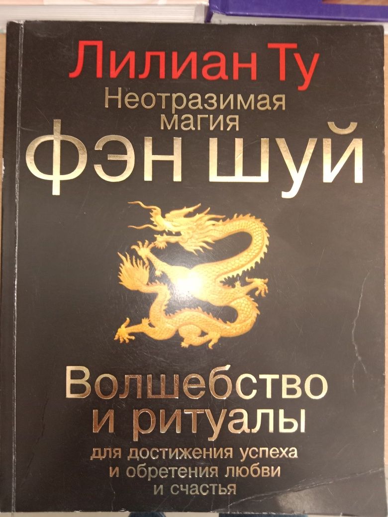 Людмила Петрановская. Тайная опора: привязанность в жизни ребёнка.