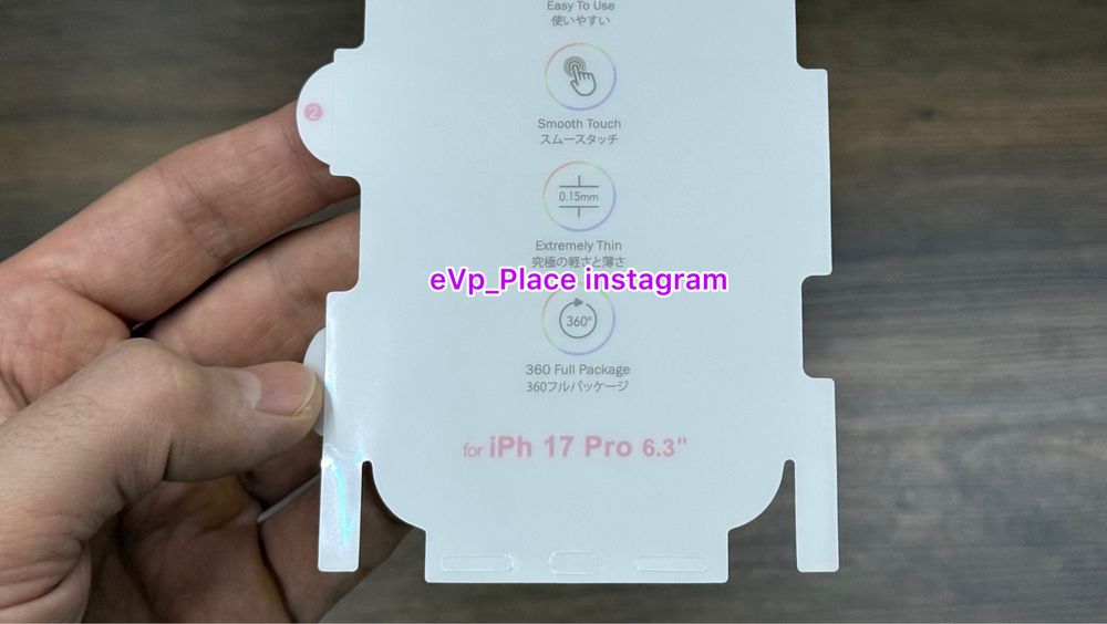 Плівка IPhone 17 Air / 17 Pro / 17 Pro Max пленка айфон