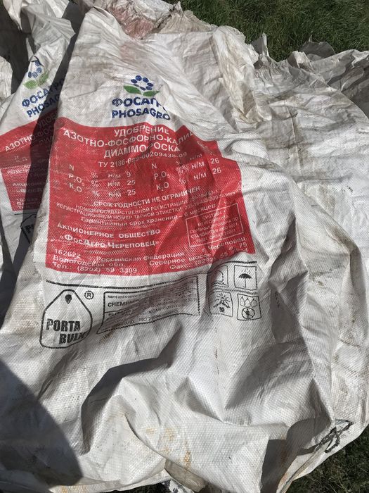 БІГ БЕГ / вживаний/ продам