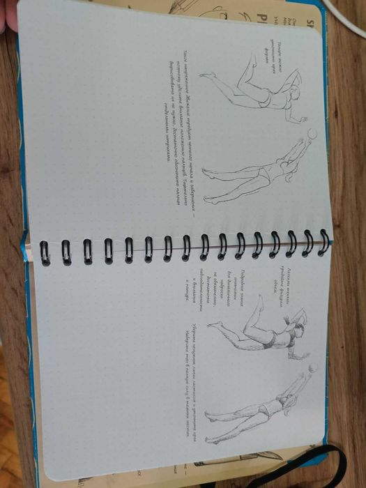 Продам новий скетчбук Малюємо море