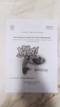 Англійська мова 5 клас НУШ Мітчелл Малкогіаніі