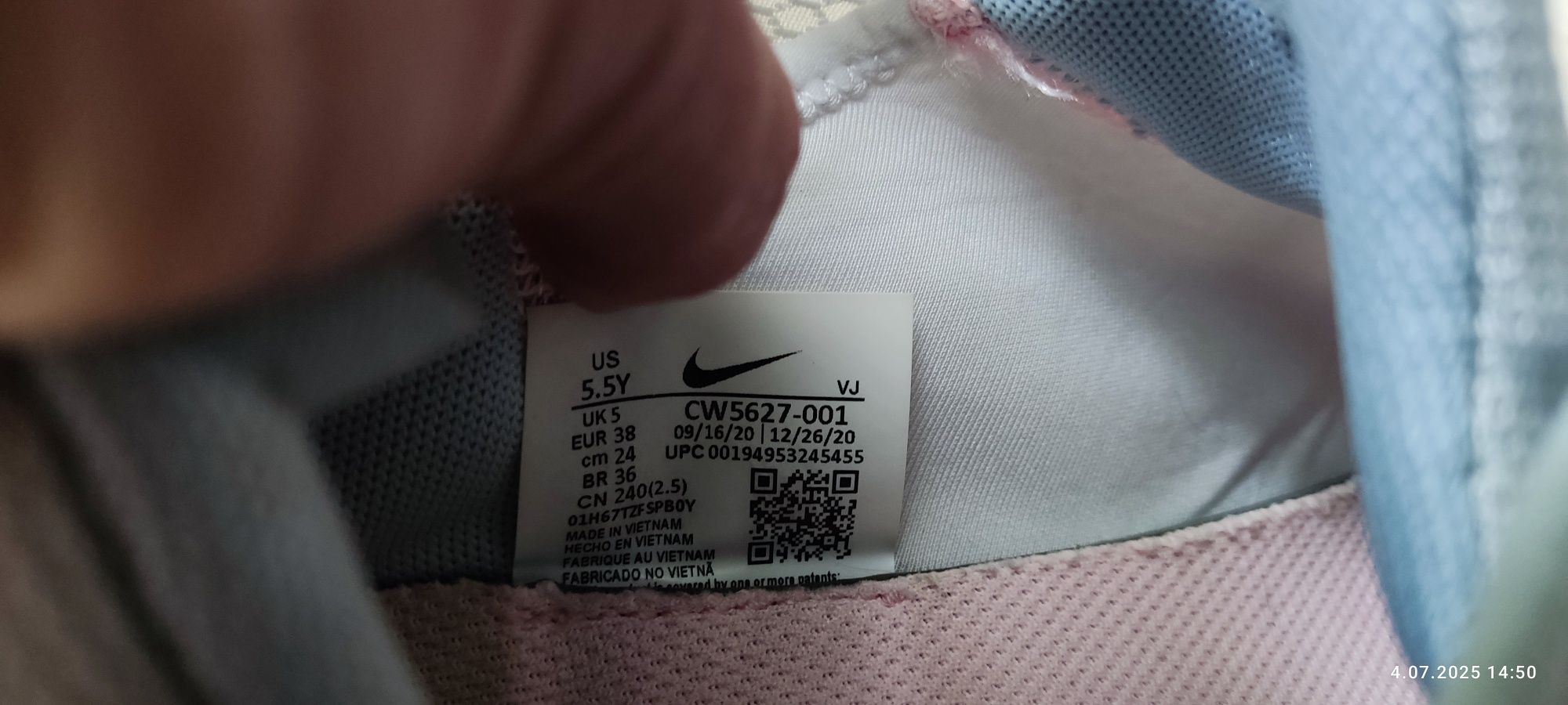 Buty Nike air max
