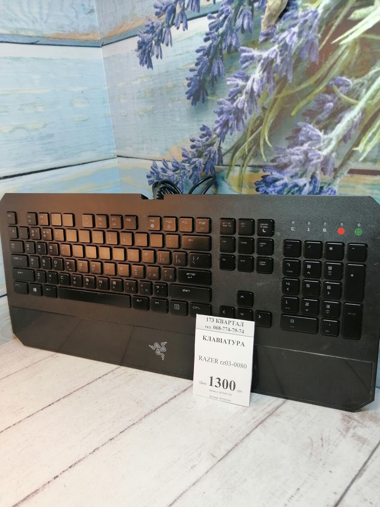 Клавиатура геймерская  razer rz 03-0080