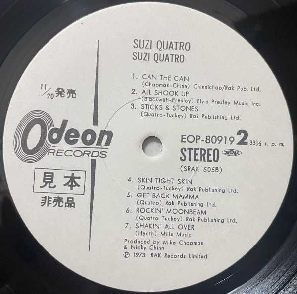 Płyta winylowa wer.japońska Suzi Quatro – Suzi Quatro
