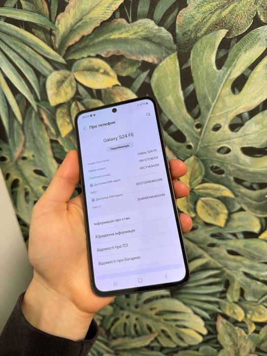 Samsung S24FE 128gb стан нового S721B/DS S24 fe TradeIN
