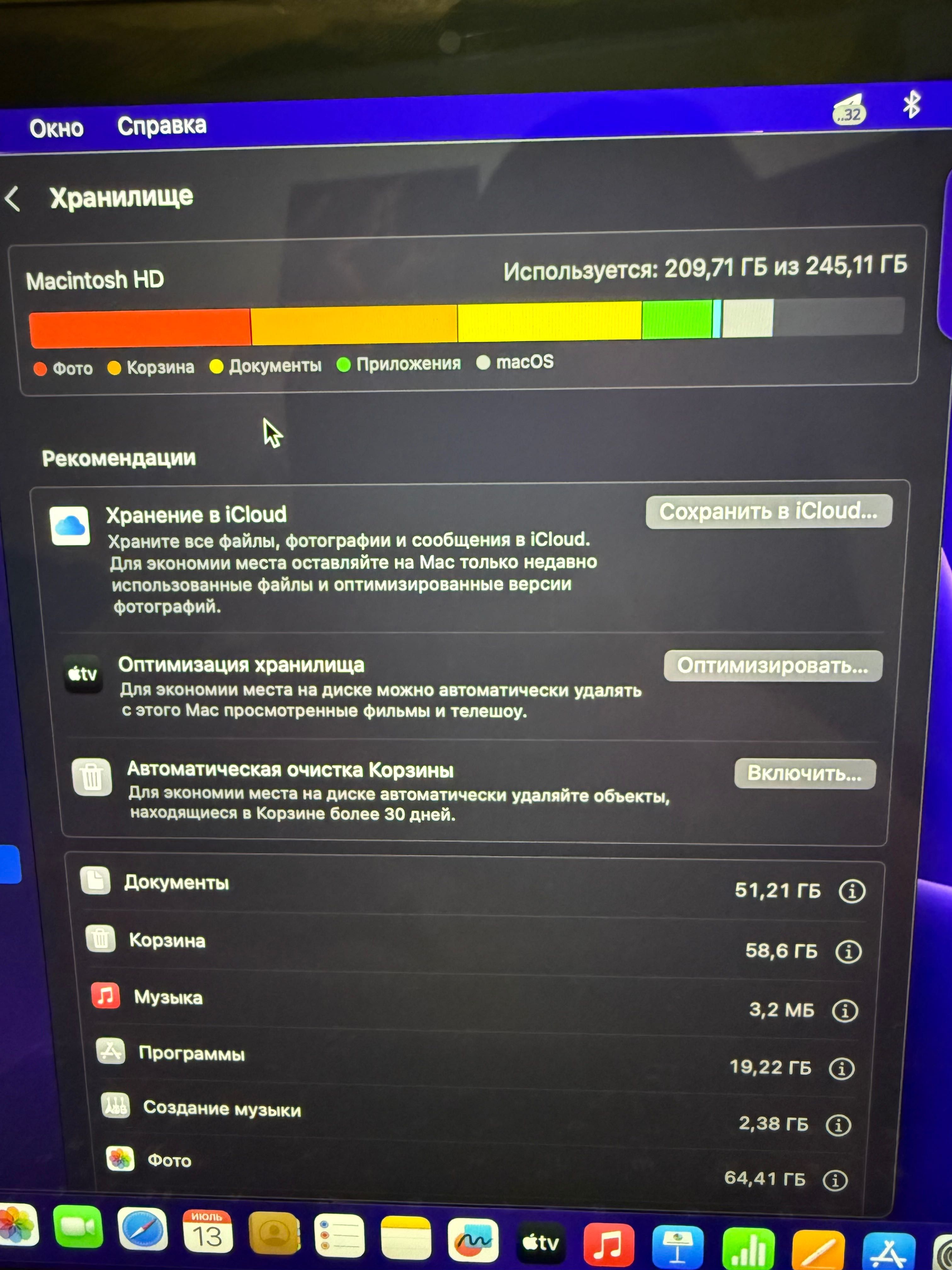 Продаю MacBook Pro 13″ 2022, M2, 16 GB, 256 GB в идеальном состоянии.