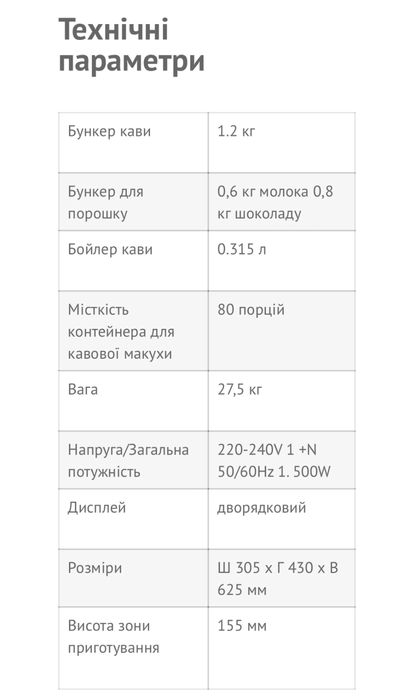 Кавомашини Azkoyen vitro s1,кавоварки