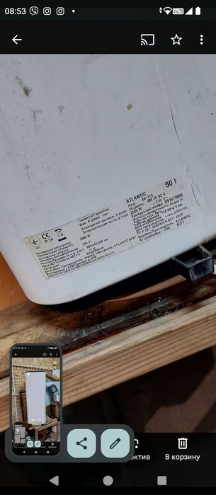 Бойлер в хорошем состоянии