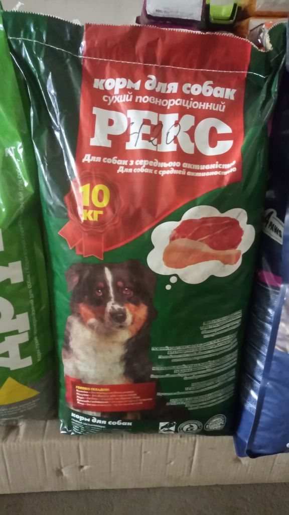 Корм для собак Рекс 10 кг