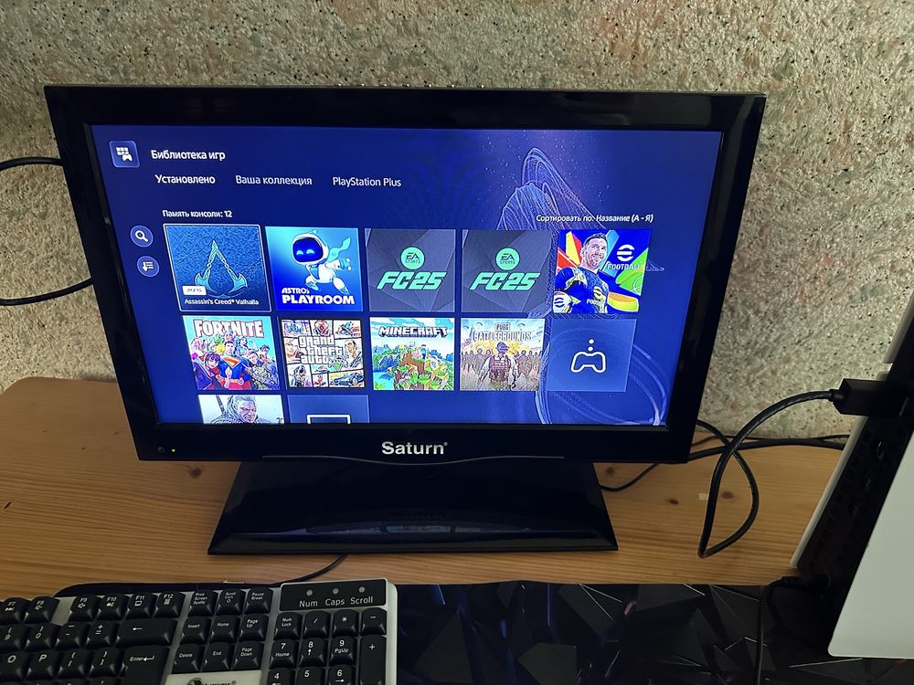 Sony Playstation 5 slim (digital edition) 1tb