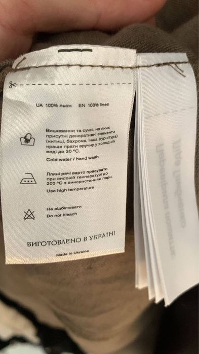 Вишиванка чоловіча Etnodim (Етнодім)