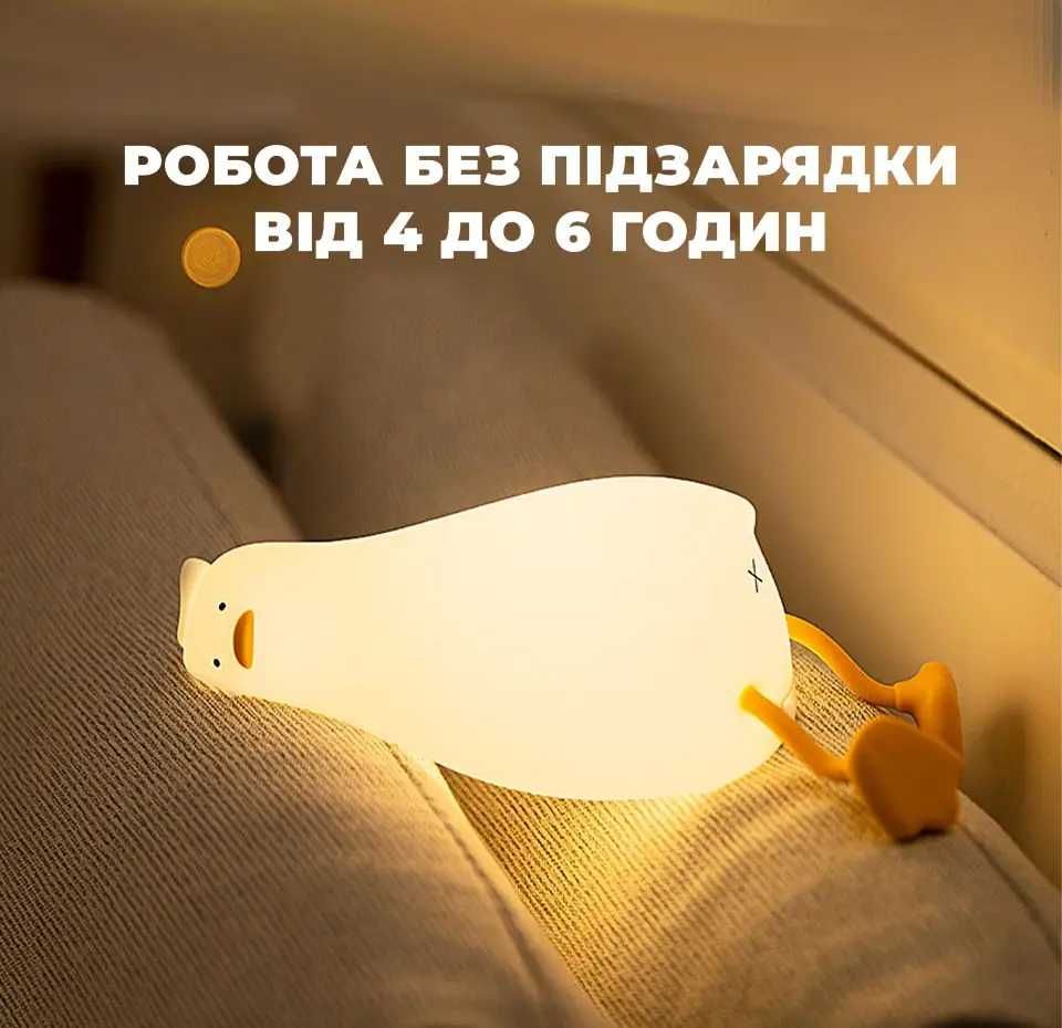 Нічник Lazy Duck