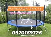 ВСІ РОЗМІРИ!! Батути Sky jump, Atleto, Funfit 140 183 252 312 см!!