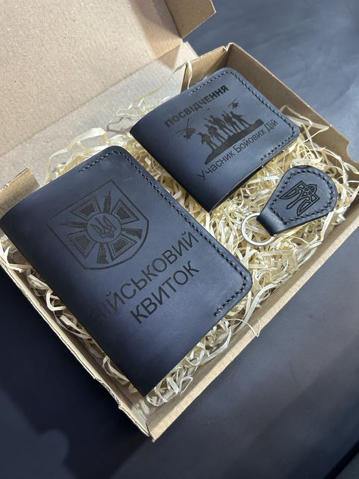 Подарунковий набір з шкіри Crazy Horse для захисника УБД військовий кв